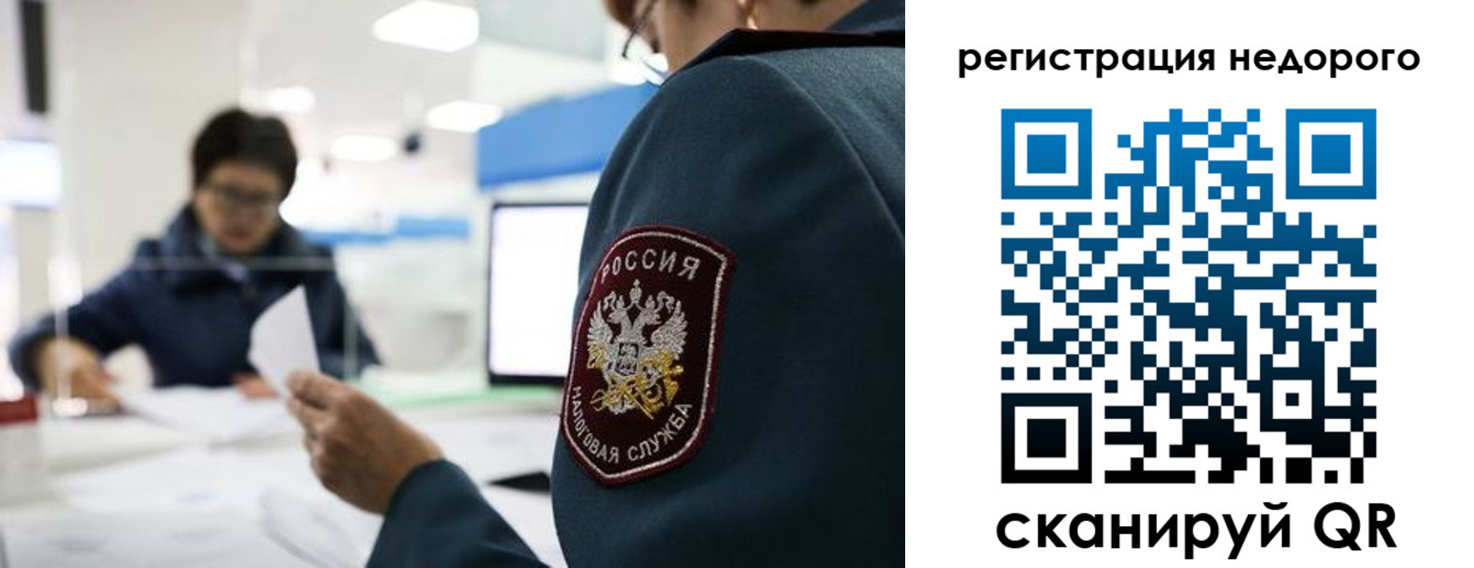 регистрация для дет. сада в Петрозаводске