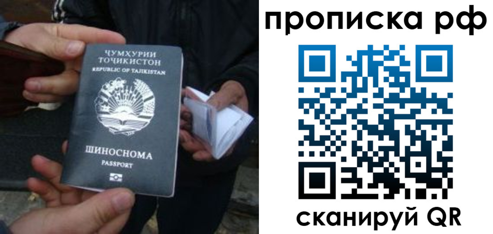 форма 3 в Петрозаводске