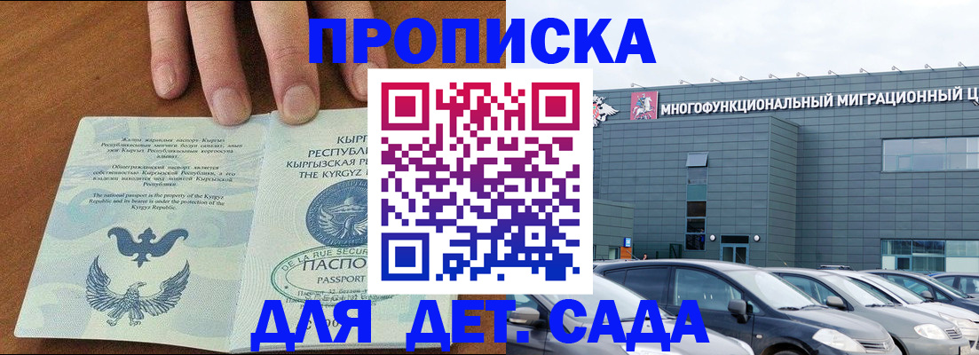 временная регистрация госуслуги в Петрозаводске