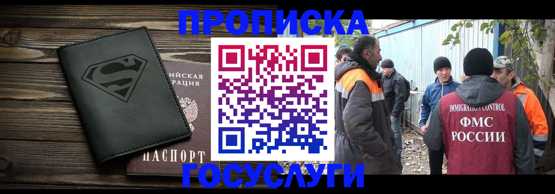 пропишу в квартире в Петрозаводске